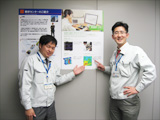 Panasonic Corporation Analysis Center